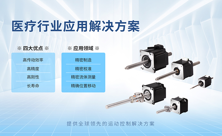 步进电机新KST型号变更事宜